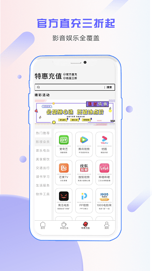 省小幫軟件