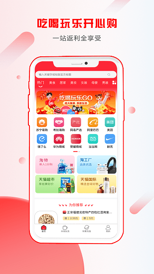 省小幫手機(jī)版 v1.0.6 安卓版 0