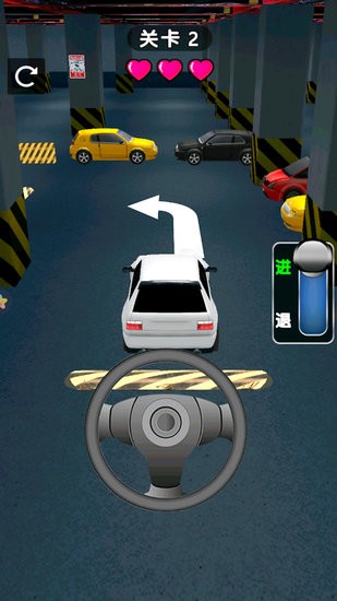 老司機停個車游戲 v1.0.0 安卓版 1