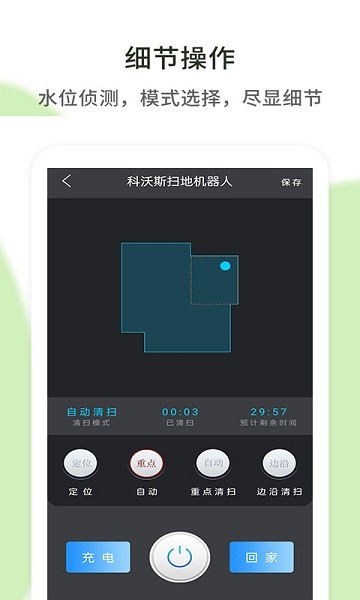空調(diào)遙控器通用app v1.2.3 安卓手機版 0