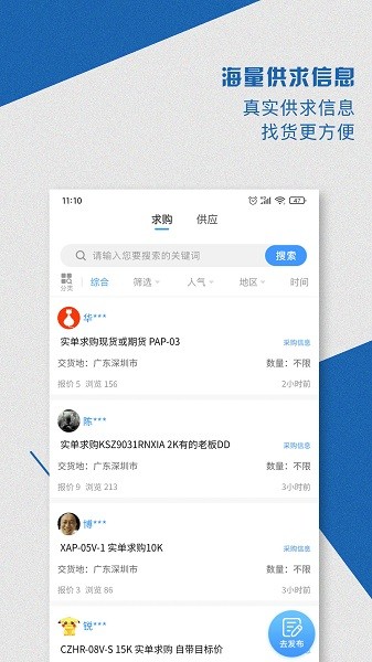 電子帝app下載