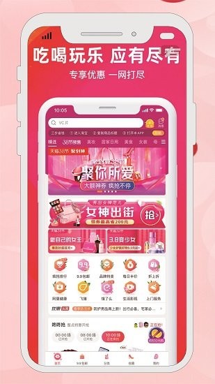 伊說(shuō)軟件 v3.7.9 最新版 0