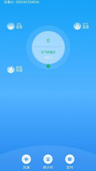 sichse空氣凈化器1