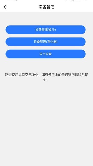 sichse空氣凈化器0