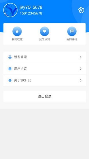 sichse空氣凈化器2