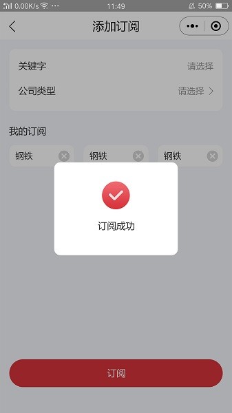 鑫拍網(wǎng)軟件下載