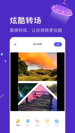 好玩相冊(cè)app v1.2 安卓版 0
