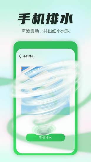 巨象清理衛(wèi)士最新版 v1.0.220527.149 安卓版 0