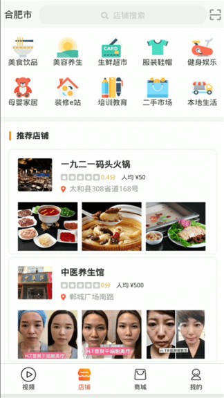 嗖購 v1.4.9 安卓版 0