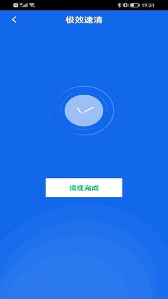 綠色精靈最新版0