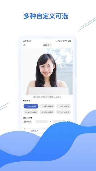 智能壓縮圖片app下載