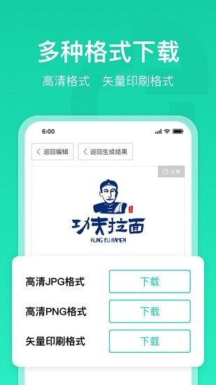 標(biāo)智客智能設(shè)計app v1.0.0 最新版 2