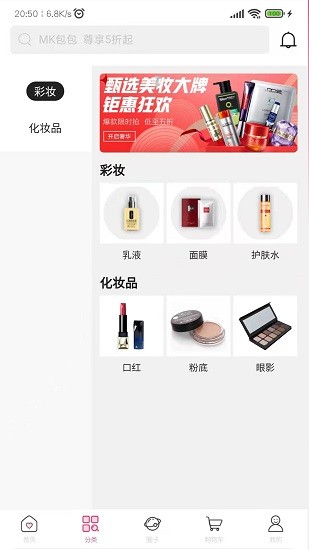 陜物購手機版