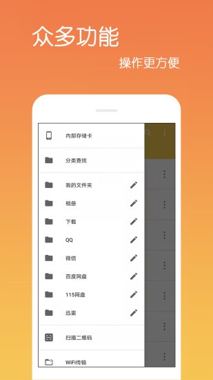 文件解壓縮樂懷a(bǔ)pp下載