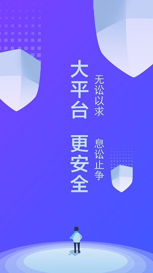 律小友官方版 v1.0.0 安卓版 1