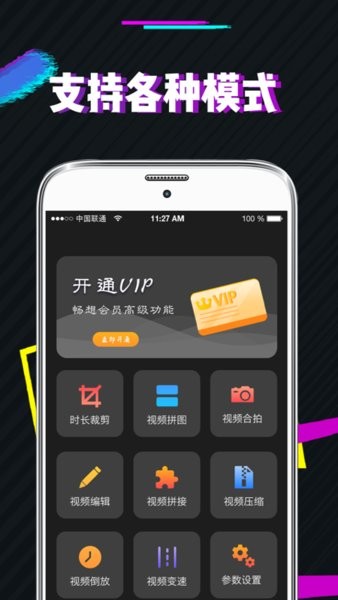 今日去水印app v7.8.6 安卓版 3
