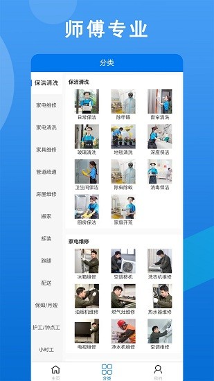 51便民app下載