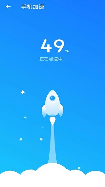 每日優(yōu)化清理衛(wèi)士app 每日優(yōu)化清理衛(wèi)士手機版