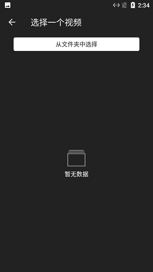 小馬剪輯視頻手機版 小馬剪輯視頻手機版下載