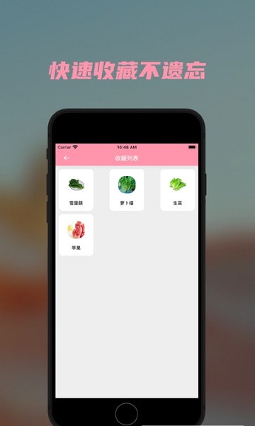 懶豬營(yíng)養(yǎng)0
