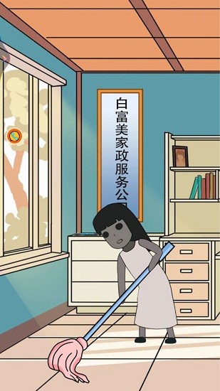 幽靈恐怖解謎手游 幽靈恐怖解謎手游下載