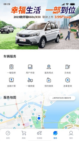 開(kāi)新工坊 v1.0.0 安卓版 0