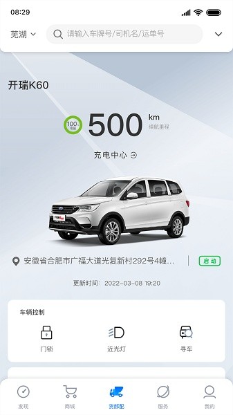 開(kāi)新工坊 v1.0.0 安卓版 1