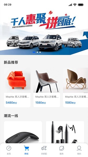 開(kāi)新工坊 v1.0.0 安卓版 3