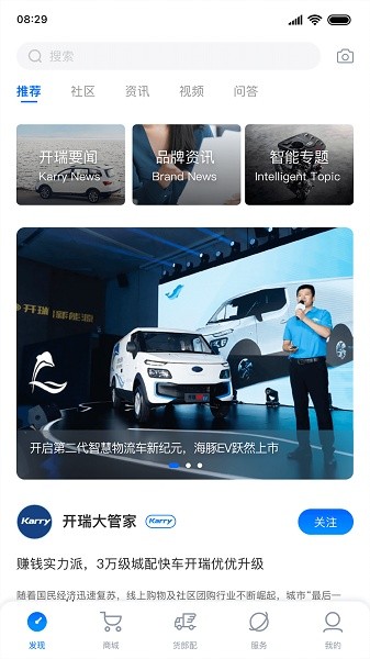 開(kāi)新工坊app下載