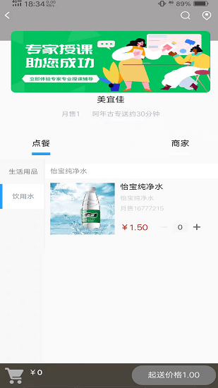 阿年古官方版下載