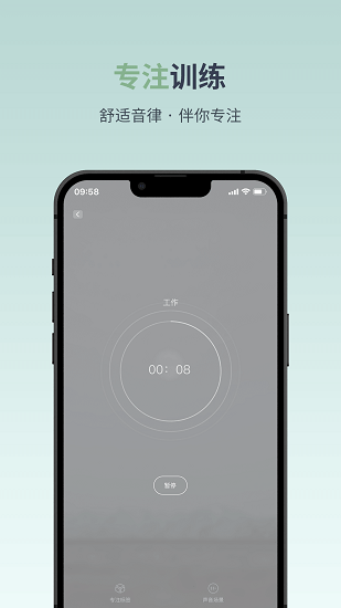月上健康最新版3