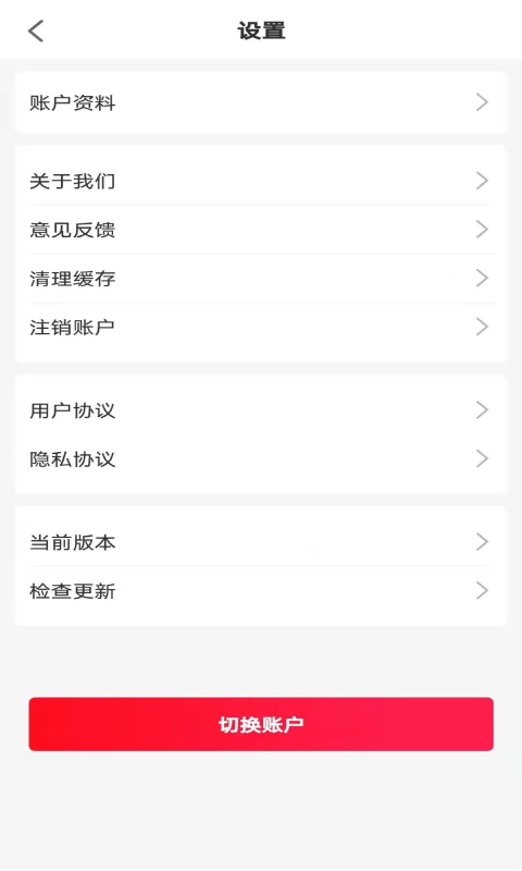 淘城最新版 v1.0.3108 安卓版 1