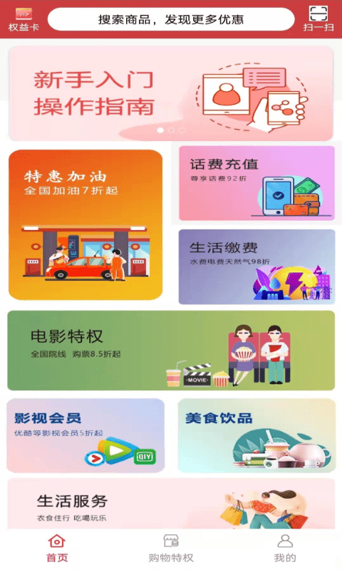 淘城最新版 v1.0.3108 安卓版 2