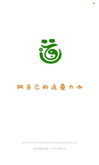 前客 v1.1.2 安卓版 1