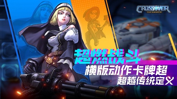 功夫大亂斗果盤版游戲 v1.0 安卓版 0