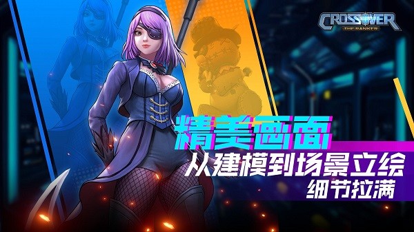 功夫大亂斗果盤官方正版游戲