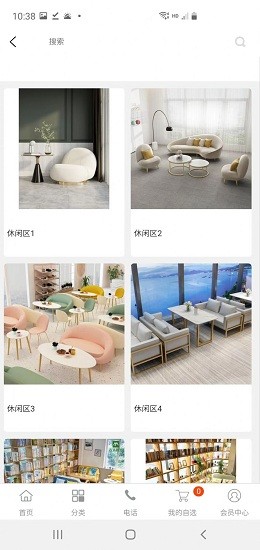 中象西益商城 v3.0.1 安卓版 0