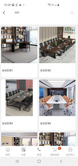 中象西益官方版下載