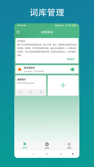 智能客服助手最新版下載