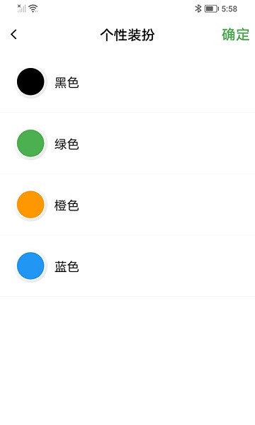 亮室達(dá)燈控app v1.0.0 最新版 1