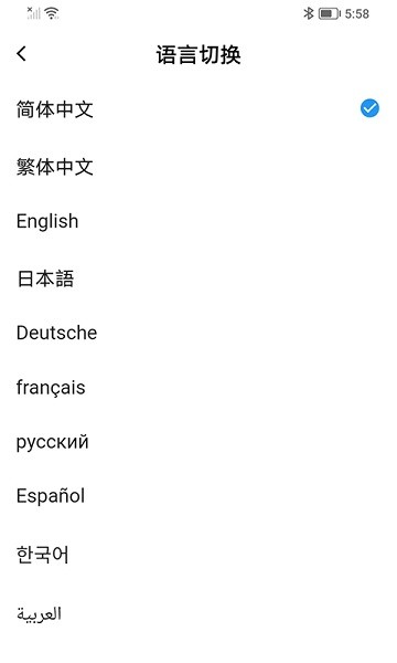 亮室達(dá)燈控app v1.0.0 最新版 2
