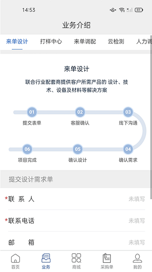 云智切 v1.1.0 安卓版 0
