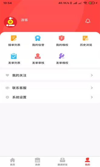 點客之家 v1.0.3 安卓版 0