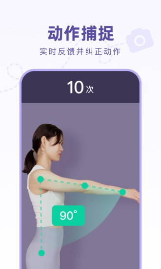 骨醫(yī)生 v1.0.5 安卓版 0