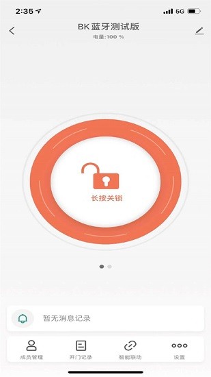 玥樂(lè)客手機(jī)版