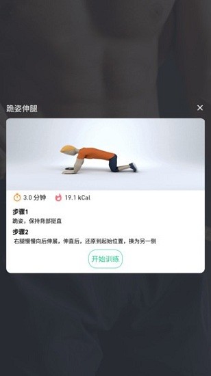 網(wǎng)家IM健身平臺 v1.0.0 安卓版 0