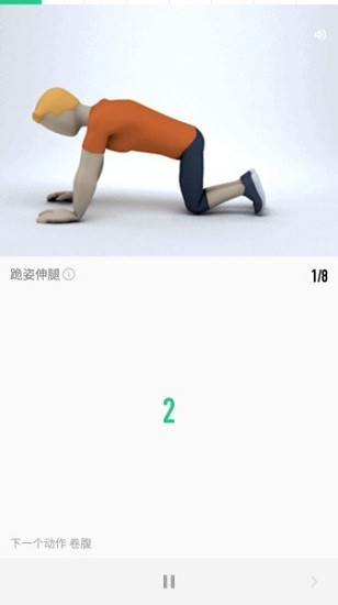 網(wǎng)家IM下載