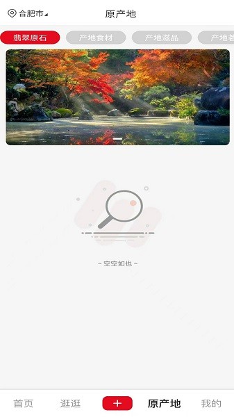 產(chǎn)播網(wǎng)下載