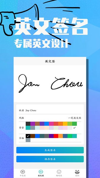 易學(xué)電子簽名手機版 v1.0 官網(wǎng)安卓版 1
