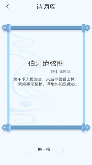 放大鏡看字app